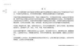 球友体育直播-2024年NBA球队薪资结构变动趋势及背后管理策略