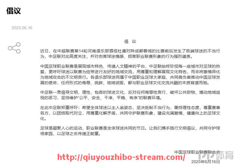 球友体育直播-2024年NBA球队薪资结构变动趋势及背后管理策略